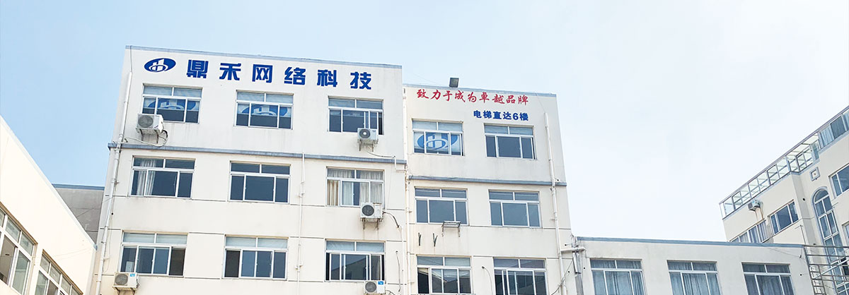 賽安達門業簡介